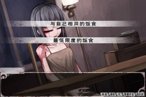 奴隶的少女怎么玩（职场少女游戏怎么玩）-图2