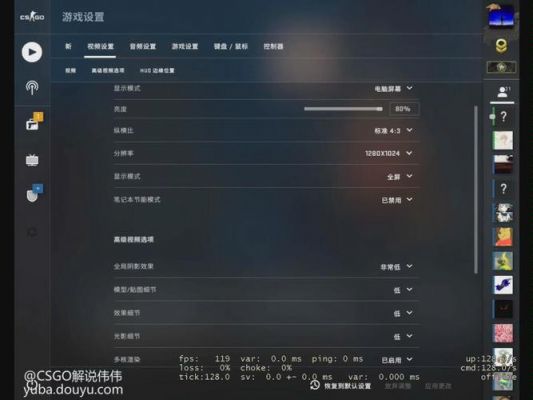 n卡玩cs怎么设置（n卡玩csgo怎么设置）