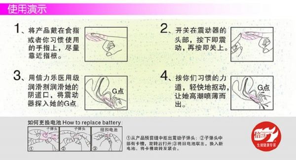 拉拉舌怎么玩（拉拉技巧指南）