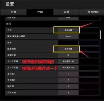 低配电脑怎么玩pubg（低配电脑怎么玩游戏不卡）