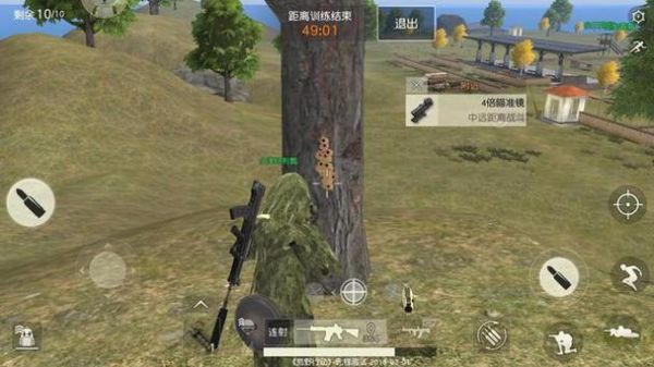 荒野行动射击能穿墙吗（荒野行动如何提高射击准度）-图2