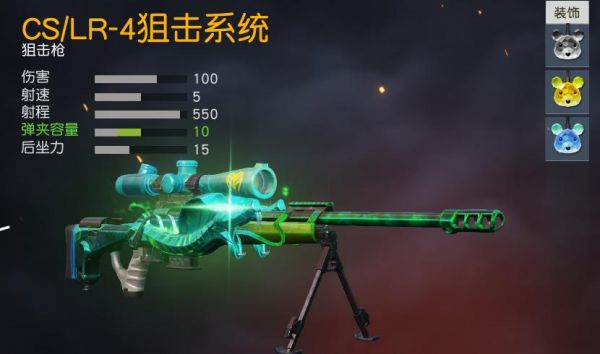 荒野行动射程单位（荒野行动所有枪械的射速）-图3