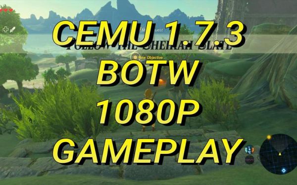 cemu最新版玩荒野（cemu 游戏）