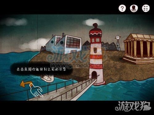 迷失岛游戏怎么玩（迷失岛游戏攻略全集）-图1