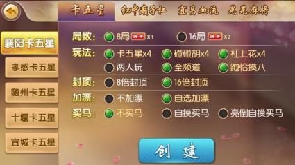 微信怎么玩卡五星（微信组队的卡五星游戏）-图3