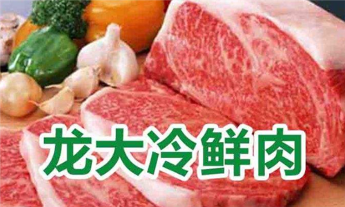 冷鲜肉小游戏怎么玩（冷鲜肉食谱）-图2