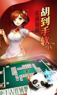 湖州麻将是象棋怎么玩（湖州麻将规则说明）-图3