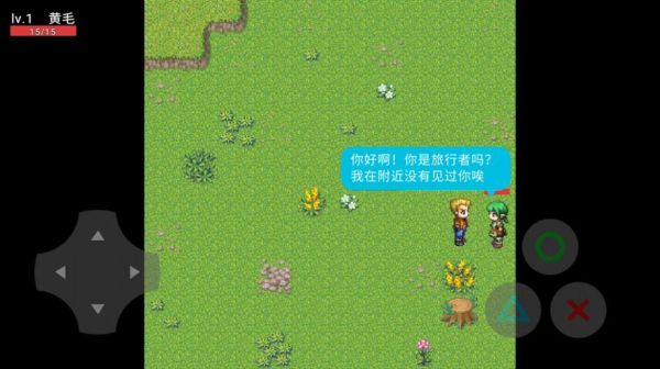 怎么玩rpg游戏下载地址（rpg游戏如何安装）-图3