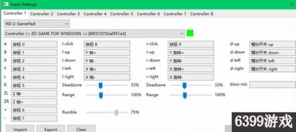 荒野之息电脑按键控制（荒野之息键鼠设置）-图3