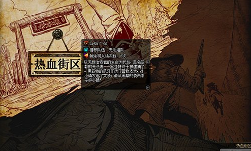 dnf热血街区怎么玩（热血街区官方网站）-图1