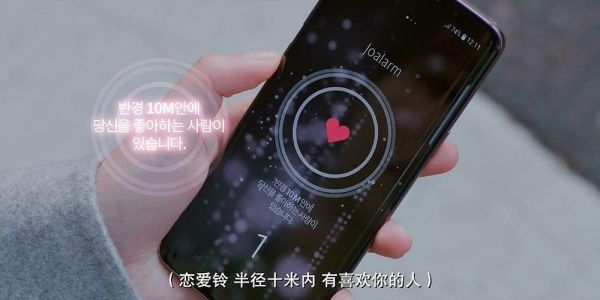 恋爱铃lovealarm怎么玩（lovealarm恋爱铃怎么登陆）-图3