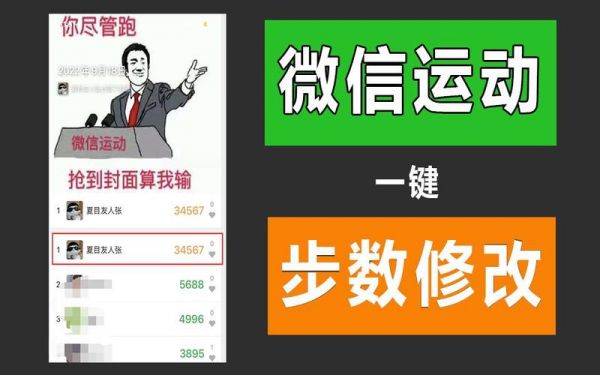 微信疯狂算数怎么玩（微信怎么自动算数）