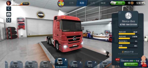 苹果怎么玩模拟卡车（苹果手机模拟汽车游戏）-图3