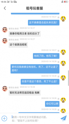 租号玩怎么包早（租号玩怎么上号教程）-图2