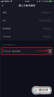 抖音怎么玩长视频（抖音长视频怎么操作）