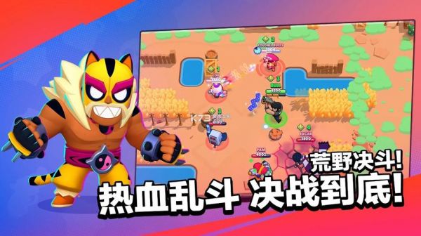 supercell荒野乱斗（supercell荒野乱斗国际服）-图3