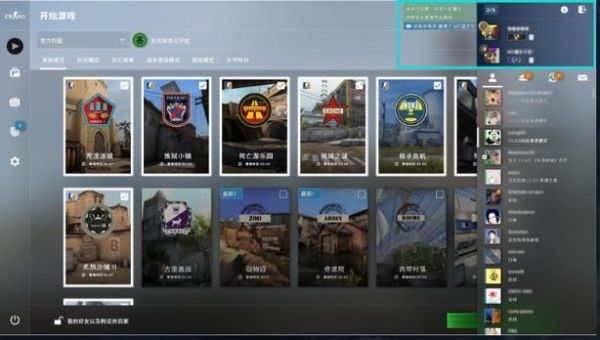 csgo副本怎么玩的简单介绍-图3