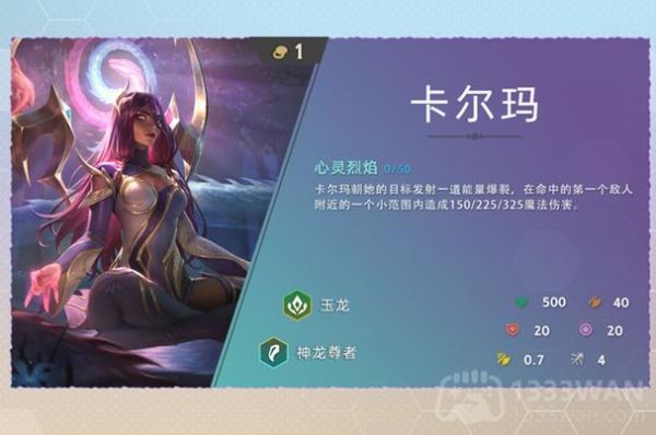 卡尔玛怎么玩s7（卡尔玛怎么玩比较厉害）-图2