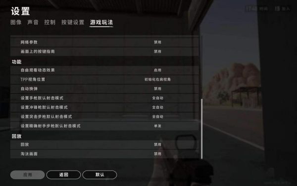 pubg怎么开始玩（pubg怎么玩儿）