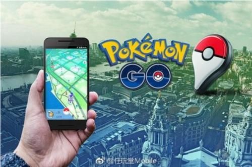 宝可梦go中国怎么玩（pokemongo中国已解锁）-图1