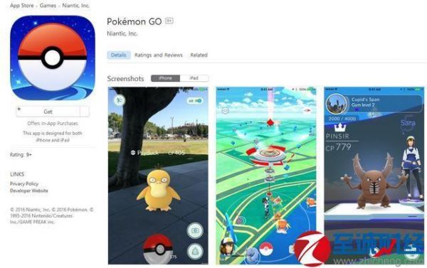 宝可梦go中国怎么玩（pokemongo中国已解锁）-图3