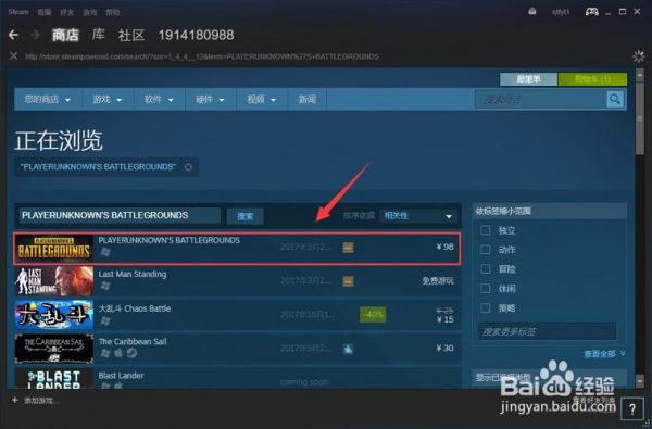 steam上怎么玩绝地求生（steam上怎么玩绝地求生手游）