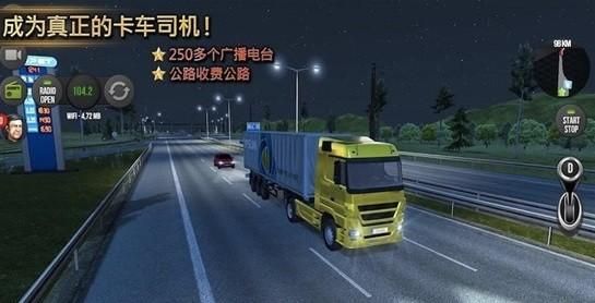 中国卡车之星怎么玩（中国卡车之星攻略）-图1