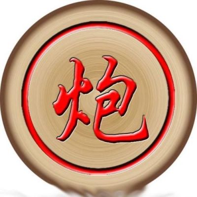 中国象棋炮怎么玩（中国象棋炮玩法）