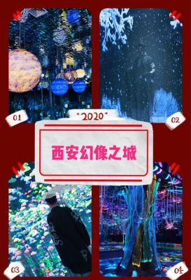 幻像之城1.0怎么玩（幻像之城10怎么玩的）-图1