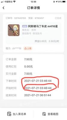 租号玩怎么发布账号（租号玩怎么发布自己的游戏账号）