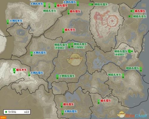 荒野之息白马任务位置（塞尔达传说荒野之息白马任务）-图1