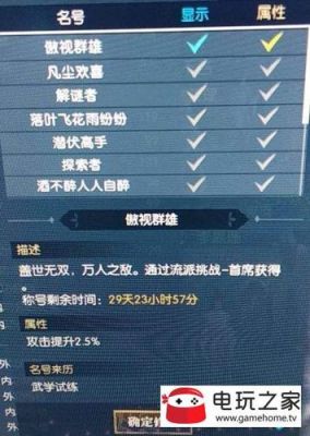 逆水寒单人玩怎么赚钱（逆水寒怎么单人挑战）