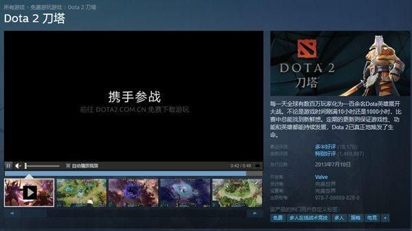 dota2怎么开始玩（dota2怎么才能玩）-图2