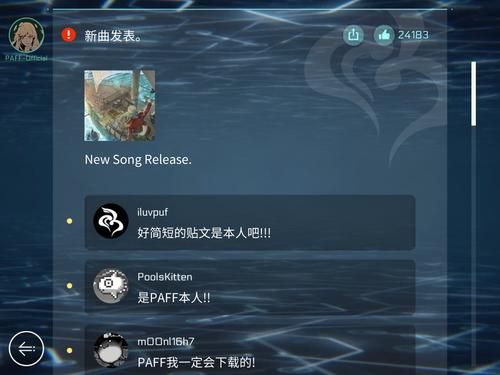 cytus2怎么离线玩（cytus2可以离线玩吗）-图3