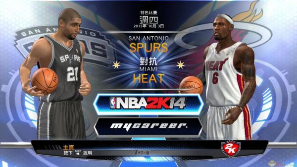 Nba14怎么双人玩（nba2k14本地双人对抗）