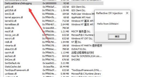 dll怎么注入荒野dll名称（dll怎么注入游戏）-图2