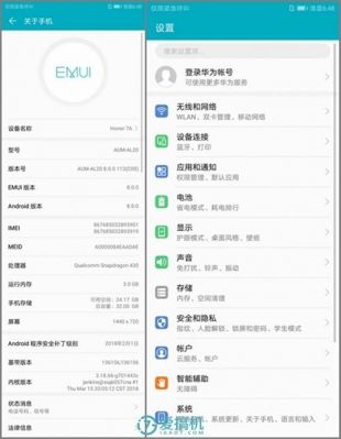 怎么调语言华为畅玩（华为畅玩9a设置语言）-图2