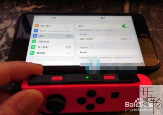 ns怎么到电脑上玩（switch如何在电脑上玩）-图2