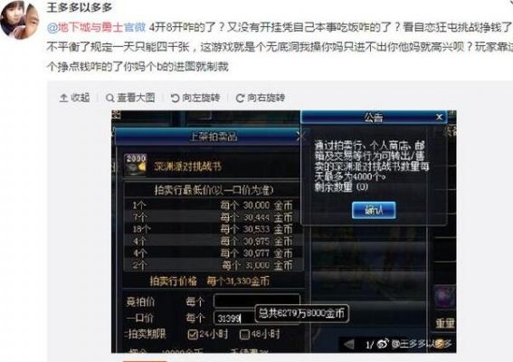 关于玩dnf怎么多开赚钱攻略的信息