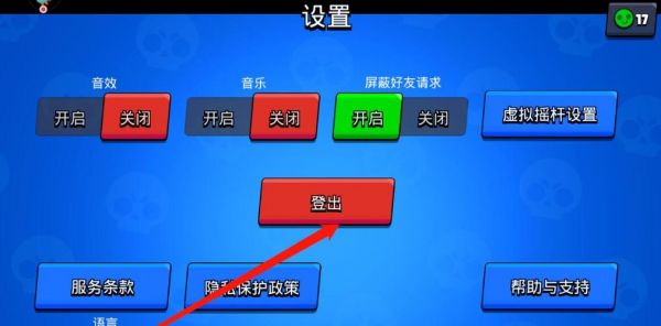 荒野房间权限怎么设置（荒野乱斗怎么设置儿童权限）