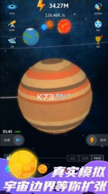 捏个星球怎么玩（捏个星球无限金币破解版）-图3