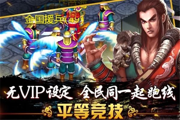 电脑上怎么玩侠义oll（侠义ol加速版）-图3