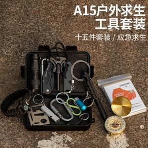 端游荒野求生辅助器（荒野求生工具包）-图1