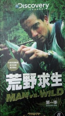 经典荒野电影（荒野电影在线完整免费观看）