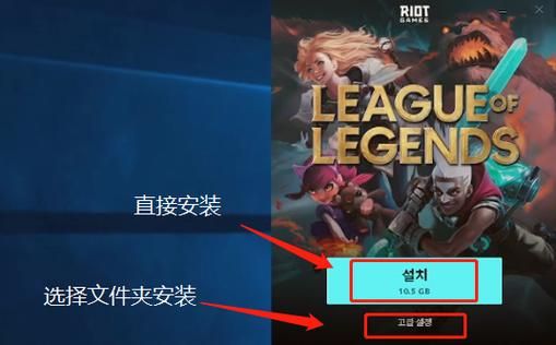 韩服lol怎么可以玩（韩服lol怎么可以玩中文）-图3