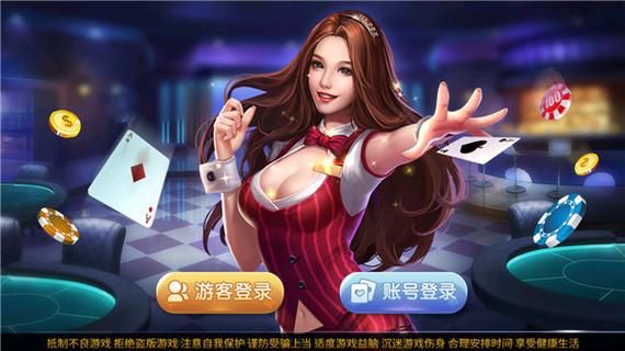 瓦力棋怎么玩（瓦力棋牌官网）-图3