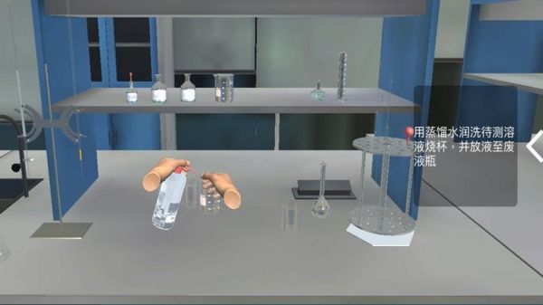 虚拟化学实验室怎么玩（虚拟化学实验室 v503免费版）