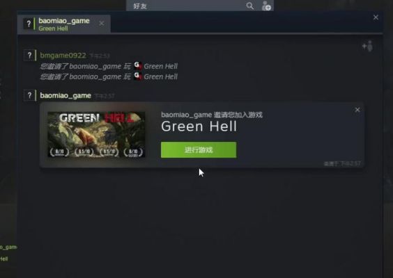 greenhell怎么一起玩（greenhell能不能联机）-图1