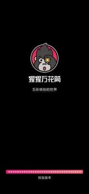 猩猩万花筒怎么玩（猩猩万花筒 军魂信用卡）-图1