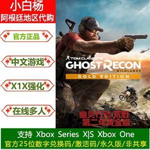 关于xboxone荒野行动的信息-图2